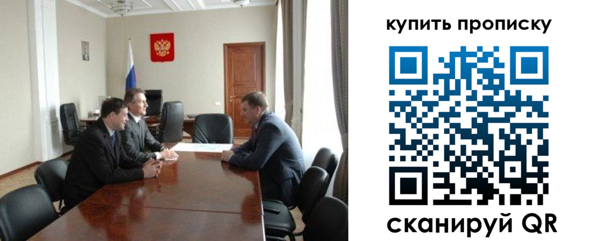 прописка паспорт в Костроме
