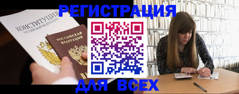 регистрация для дет. сада в Костроме