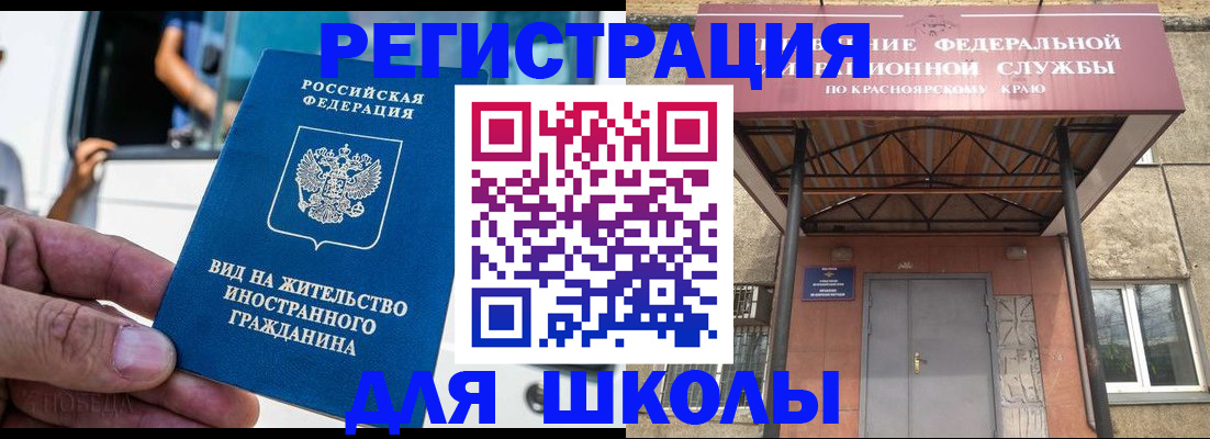 прописка от собственника в Костроме